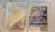 （可換卡）PTCG 寶可夢卡牌莉莉艾的決心 & 露奈雅拉GX