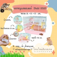 กรงพกพาสัตว์เลี้ยง กรงหนูแฮมสเตอร์ (ชมพู)บ้านหนูแฮมสเตอร์ กรงหนูแฮมสเตอร์พร้อมอุปกรณ์ครบชุด กรงหนู H3501 กรงหนูแฮมสเตอร์