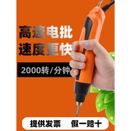 A ambrums ambrums 2000 Rpm Electric Screwdriver Screwdriver Electric Screwdriver Electric Screwdrive