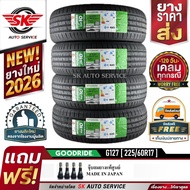 GOODRIDE ยางรถยนต์ 225/60R17 (ล้อขอบ 17) รุ่น G127 4 เส้น (ยางรุ่นใหม่ปี 2026)+ประกันอุบัติเหตุ