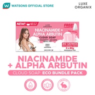 LUXE ORGANIX Niacinamide + Alpha Arbutin Cloud Soap 3 x 80g (Eco Bundle Pack)