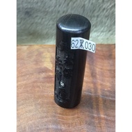 [Customized Bank Account Opening Stamp] Real Product Shooting {Yongbaokang} Pure Ebony with Diamonds