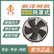 Fan YWF4E-400 External Rotor Fan Exhaust Fan Industrial YWF4E-400 External Rotor Fan 6VSQ