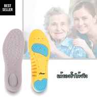 Poca Shop Care 1 คู่ พื้นแผ่นรองเท้า เพื่อรักษาสุขภาพ ของคนไทย แก้ รองช้ำ กัน กระแทก ซิลิโคน แก้อาการปวดเท้าได้จริง Healthy Padded Shoes