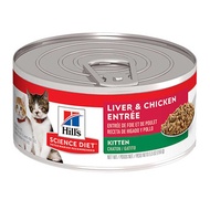 Hills Science Diet Liver And Chicken Entrée Kitten Canned Cat Food-(HILFKC)