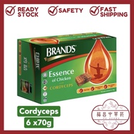 【Brand's白兰氏】Essence of Chicken with Cordyceps 虫草鸡精 6*70g/12*70g
