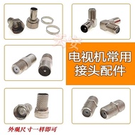 Cable TV Adapter Set-Top Box Adapter F Head Extension Butt F to Male F to Female Inch Adapter