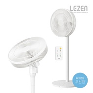 lezen wireless electric fan bldc LZDF-CZW70