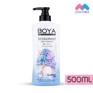 ครีมอาบน้ำระงับกลิ่นกาย โบย่า ดีโอโดแรนท์ บอดี้ คลีนเซอร์ Boya Deodorant Body Cleanser 85/ 180/ 500 ml.