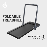 Kingsmith 2-In-1 Treadmill K12 [ 2 Modes Running Walking 12km/h 1.0Hp 100kg Load Bearing Foldable Handle Variable Shock Absorption Feet / Remote Control LED Display Brushless Motor Low Noise Home Gym Sport Equipment Appliances Cardio ]