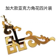 KY-$ House Top Trim Frame Golden Mirror Self-Adhesive Acrylic Trim Design Chinese Ceiling Wall Sticker Decorative Painti