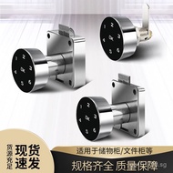 Password Lock Drawer Touch Gym Wardrobe Mailbox Door Bookcase Home Cabinet Lock Smart Electronic Fil
