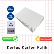 White Cardboard Paper F4 Binding Paper Binding Cover/