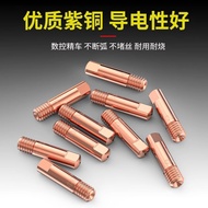 A a.15AK Conductive Nozzle 0.8 Send Wire Nozzle Gas Protect Welding Conductive Nozzle Erbao Welding 
