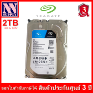 ฮาร์ดดิสก์ สำหรับกล้องวงจรปิด HDD Hard disk for CCTV แบบมีตัวเลือกความจุ 1TB/2TB/4TB -ทักแชทลด 3%-