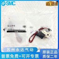 SMC Original Solenoid Valve VQ110U VQ110-5L-5M-5LB-5LOB-5G-M5 VQ110L-5L/5LO
