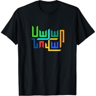 Sayat-Nova Armenian T-Shirt Mans