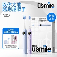 Kash Shigui Gui Department Store (Individual Industrial Commercial) usmile Smile Plus Smart Electric