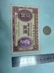 香港政府。1元紙幣。紫皇。590839。240226。U111