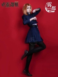 Witcher-inspired Cosplay Suit - Women's Gojo Satoru Costume