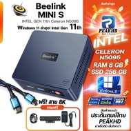 [ศูนย์ไทย] Beelink MINI S N5095 Gen 11th ปี 2022 มินิพีซี  MINI PC office   RAM 8GB/ROM 256G Window 