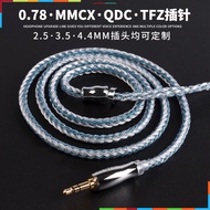 QDC TFZ MMCX NM2 16-Core Silver-Plated Copper Earphone Balance Cable 0.78MM Dual Pin Upgrade Cable