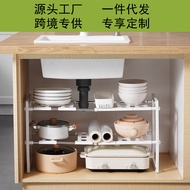 [48H Shipping] Jiabaisi Under Sink Storage Rack Kitchen Sink Under Storage Rack Stove Desktop Oven M