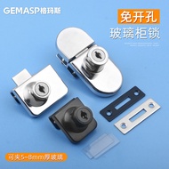 Hole-Free Zinc Alloy Glass Door Lock Showcase File Cabinet Door Lock Double Door Display Cabinet Cab