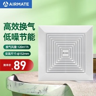 ST/💖Airmate （Airmate）Ventilator Bathroom Ceiling Ceiling Ventilating Fan Kitchen Pipe Exhaust Fan Toilet Ordinary Ceilin