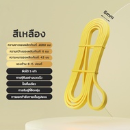 QIAOYUE พร้อมส่ง! ยางยืดออกกำลังกาย resistance band ยางยืด มี 6 ระดับแรงต้าน ออกกำลังกายได้ทุกส่วน