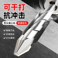 Super Hard Head Tilt Eccentric Bit Alloy Triangle Drill Special Drill for All Porcelain Tiles Electr