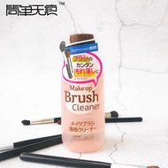 Daiso Makeup Brush Cleaner Puff Sponge Detergent Pencuci Berus