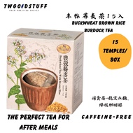 Taiwan[Magnet曼寧]taiwan tea豐穀蕎麥茶buckwheat brown rice burdock tea .15temple/box