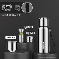 保温杯316不锈钢保温杯大容量家用全钢保温杯茶水分离杯保温水杯