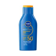 โลชั่นป้องกันแดดสำหรับหน้า SPF50+PA++++ ไม่มัน 75 มล
