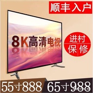 8K Ultra-High Fresh Style Household 50 55 65 75 100-Inch LCD TV 2026 Smart Living Room