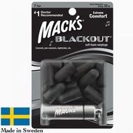 MACK'S - 瑞典製專業降噪耳塞 3對 #黑色 Blackout®