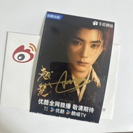 Zhou Yiran's Chu Zhou Yiran's Autographed Photo Drama Xuan 20cm#周翊然 Chu Chu Zhou Yiran Autographed P