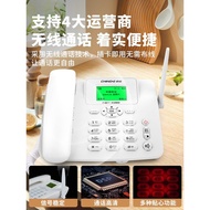 Shop Landline Telephone Store Telephone Zhongnuo C265 Smart Version 4G Full Netcom Card Wireless Fix