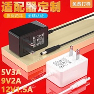 5v3a Power Adapter 9v2a American Standard UL Certified Beauty Instrument Lamp with LED Charger 12v1.