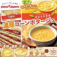Pokka Sapporo 濃郁粟米濃湯(1盒32入)