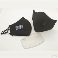 ✜►MASK DENGAN PATCH SULAM PARTI KEADILAN RAKYAT