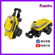 KÄRCHER - Karcher K4 COMPACT 家用型高壓清洗機