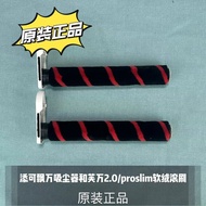 Serasi dengan Pembersih Vakum Timko Piaowan Fuwan 2.0/pro Aksesori Berus Lembut langsing