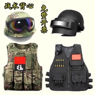 Ready Stock baju polis kanak lelaki Performance Costume Kindergarten Children's Toy Set Vest Tactical Camouflage COS Equipment Military Uniform O9IT