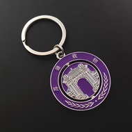 Fengkai Must-Have Genuine Tsinghua University Keychain Beijing University Keychain Rotatable Stu