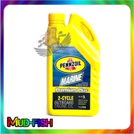 PENNZOIL 2T TC-W3 MARINE OUTBOARD ENGINE OIL 1L