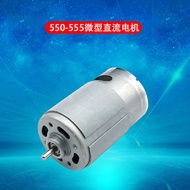 Direct Sales 550-555Miniature DC Motor Massager Motor Home Appliance Double Ball Bearing Motor