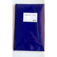 Account Book-Expense