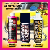 82 DIRT BUSTER SUPER SILICONE CHAIN LUBE CLEANER DEGREASER NONCHEMICAL MOTORCYCLE CHAIN CLEANER ENGINE CLEANER 500ML